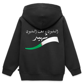 Eine Million Märtyrer - Geschenkidee Algerien - Kinder Premium Organic Zip Hoodie - Schwarz - Hinten - AI Model Kid Male (0cm)