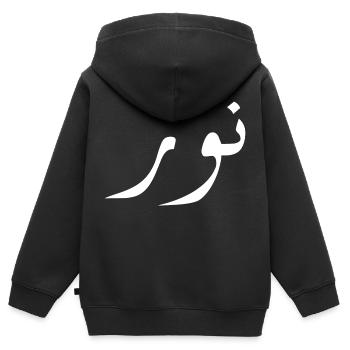 Nour in Arabic - light - Kids Premium Organic Zip-up Hoodie - black - Back - AI Model Kid Male (0cm)