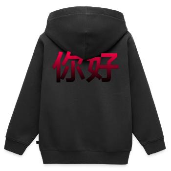 Chinois pour Bonjour - Sweat Premium à capuche zippé enfant bio - noir - Dos - AI Model Kid Male (0cm)