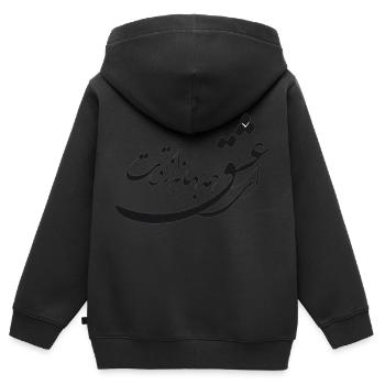 Persische Kalligrafie 2 - Kinder Premium Organic Zip Hoodie - Schwarz - Hinten - AI Model Kid Male (0cm)