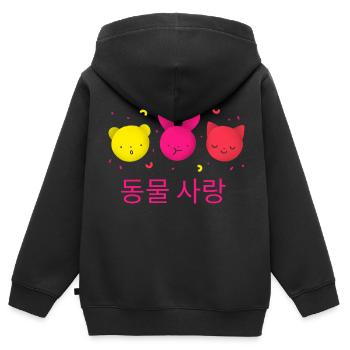 Korean Cuties - Sweat Premium à capuche zippé enfant bio - noir - Dos - AI Model Kid Male (0cm)