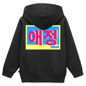 Koreanisch - Kinder Premium Organic Zip Hoodie - Schwarz - Hinten - AI Model Kid Male (0cm)
