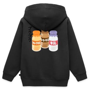 GOKUGOKU ゴクゴクSento Milchflaschen - Kinder Premium Organic Zip Hoodie - Schwarz - Hinten - AI Model Kid Male (0cm)