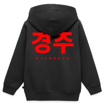 Gyeongju Korea - Kinder Premium Organic Zip Hoodie - Schwarz - Hinten - AI Model Kid Male (0cm)