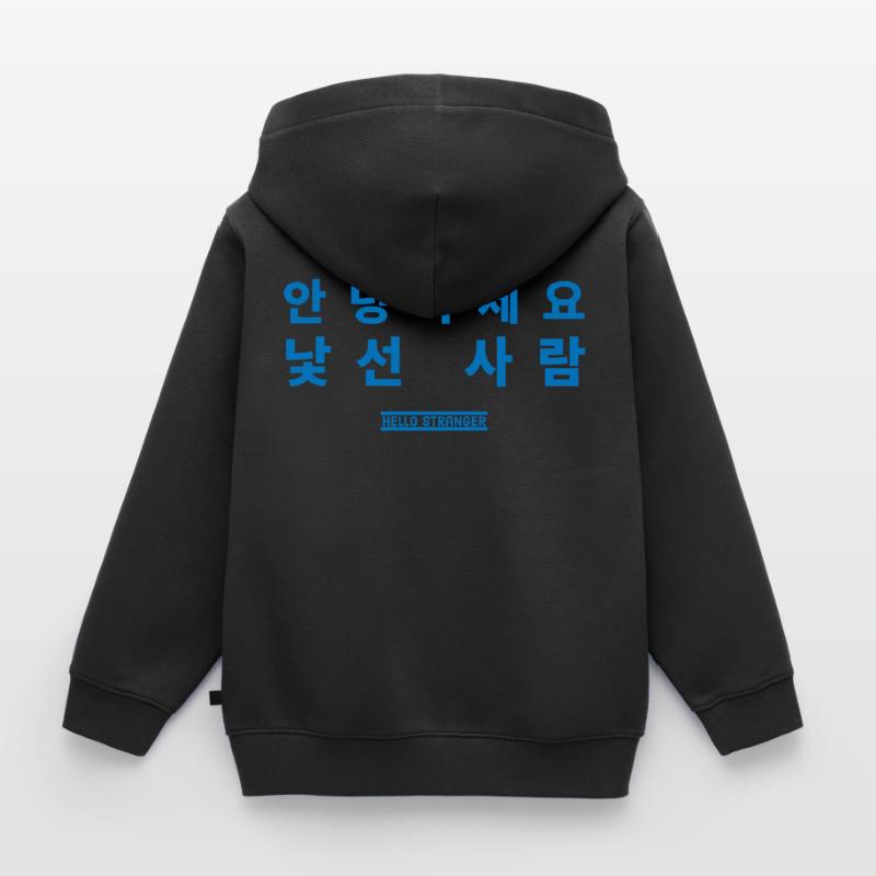 Coréen Sweat Premium à capuche zippé enfant bio