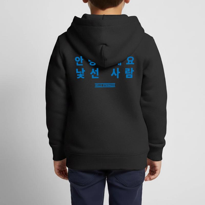 Coréen Sweat Premium à capuche zippé enfant bio