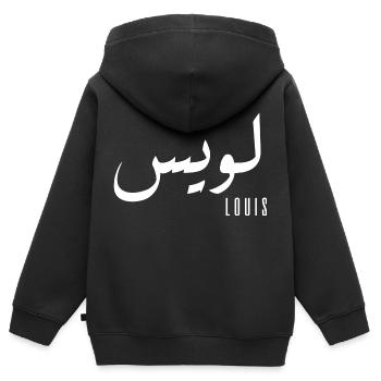 Louis name in Arabic - Kids Premium Organic Zip-up Hoodie - black - Back - AI Model Kid Male (0cm)