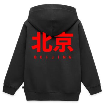 BEIJING PEKING STADT CHINA CHINESISCH - Kinder Premium Organic Zip Hoodie - Schwarz - Hinten - AI Model Kid Male (0cm)
