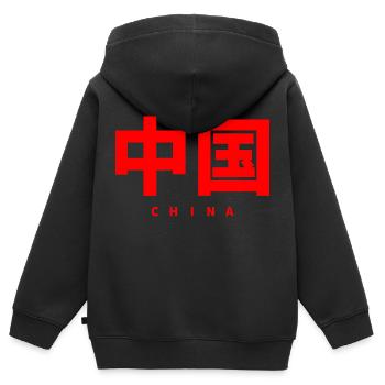 Chine Chinois - Sweat Premium à capuche zippé enfant bio - noir - Dos - AI Model Kid Male (0cm)