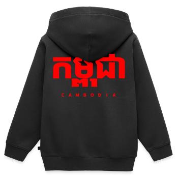 Kambodscha - Kinder Premium Organic Zip Hoodie - Schwarz - Hinten - AI Model Kid Male (0cm)