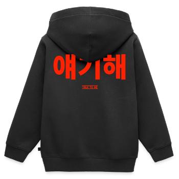 Coréen - Sweat Premium à capuche zippé enfant bio - noir - Dos - AI Model Kid Male (0cm)
