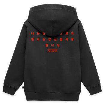 Koreanisch - Kinder Premium Organic Zip Hoodie - Schwarz - Hinten - AI Model Kid Male (0cm)