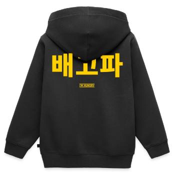 Coréen - Sweat Premium à capuche zippé enfant bio - noir - Dos - AI Model Kid Male (0cm)