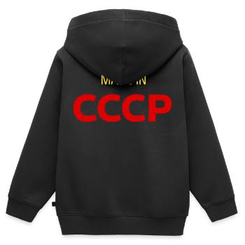 Fabriqué en URSS СССР - Sweat Premium à capuche zippé enfant bio - noir - Dos - AI Model Kid Male (0cm)