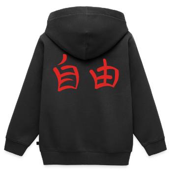 Kanji - Freedom - Kinder Premium Organic Zip Hoodie - Schwarz - Hinten - AI Model Kid Male (0cm)