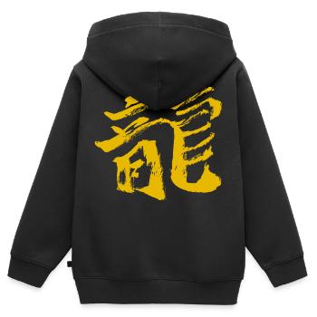 Drache (Japanisches Schriftzeichen) Kalligrafie - Kinder Premium Organic Zip Hoodie - Schwarz - Hinten - AI Model Kid Male (0cm)