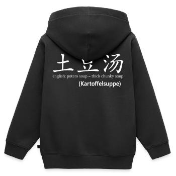 Kartoffelsuppe (chinesisch) - Kinder Premium Organic Zip Hoodie - Schwarz - Hinten - AI Model Kid Male (0cm)