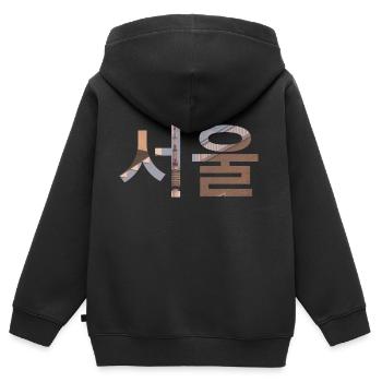 Langue Coréen Séoul - Sweat Premium à capuche zippé enfant bio - noir - Dos - AI Model Kid Male (0cm)