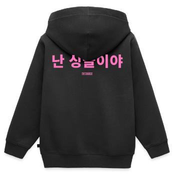 Coréen - Sweat Premium à capuche zippé enfant bio - noir - Dos - AI Model Kid Male (0cm)