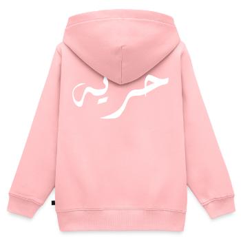 Horiya auf Arabisch - Freiheit - Kinder Premium Organic Zip Hoodie - Rosa - Hinten - AI Model Kid Female (0cm)