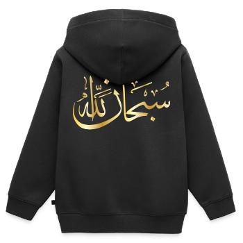 subhana allah gold - Kinder Premium Organic Zip Hoodie - Schwarz - Hinten - AI Model Kid Male (0cm)