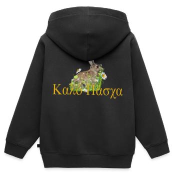 καλό Πάσχα Frohe Ostern - Kinder Premium Organic Zip Hoodie - Schwarz - Hinten - AI Model Kid Male (0cm)