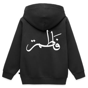 Fatima Arabische Kalligraphie Vorname - Kinder Premium Organic Zip Hoodie - Schwarz - Hinten - AI Model Kid Male (0cm)