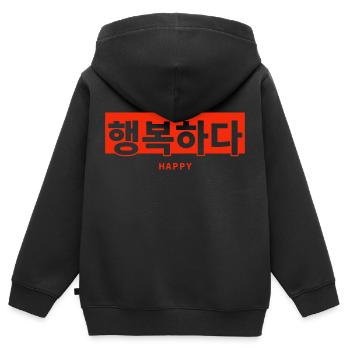 Coréen - Sweat Premium à capuche zippé enfant bio - noir - Dos - AI Model Kid Male (0cm)