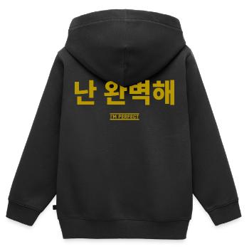 Koreanisch - Kinder Premium Organic Zip Hoodie - Schwarz - Hinten - AI Model Kid Male (0cm)