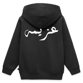 Azima in Arabic - determination - Kids Premium Organic Zip-up Hoodie - black - Back - AI Model Kid Male (0cm)