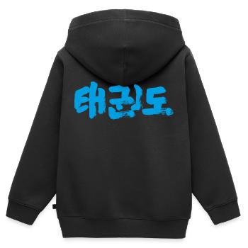 Taekwondo - Kinder Premium Organic Zip Hoodie - Schwarz - Hinten - AI Model Kid Male (0cm)