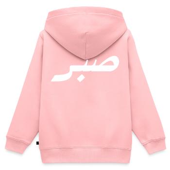 Sabr en arabe - patience - Sweat Premium à capuche zippé enfant bio - rose - Dos - AI Model Kid Female (0cm)