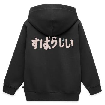 Wunderbar handschriftlich - Kinder Premium Organic Zip Hoodie - Schwarz - Hinten - AI Model Kid Male (0cm)