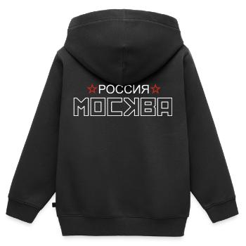 Russie Moscou - Sweat Premium à capuche zippé enfant bio - noir - Dos - AI Model Kid Male (0cm)