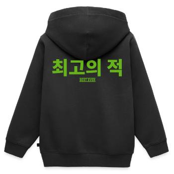 Coréen - Sweat Premium à capuche zippé enfant bio - noir - Dos - AI Model Kid Male (0cm)
