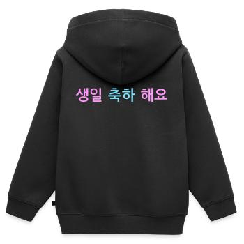 Geburtstag Gratulation, Happy Birthday, Koreanisch - Kinder Premium Organic Zip Hoodie - Schwarz - Hinten - AI Model Kid Male (0cm)