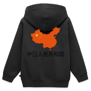china - Kinder Premium Organic Zip Hoodie - Schwarz - Hinten - AI Model Kid Male (0cm)
