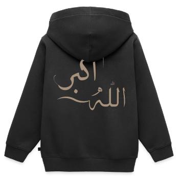Allah akber en arabe - dieu grand - Sweat Premium à capuche zippé enfant bio - noir - Dos - AI Model Kid Male (0cm)