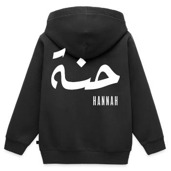 Name Hannah auf Arabisch - Kinder Premium Organic Zip Hoodie - Schwarz - Hinten - AI Model Kid Male (0cm)