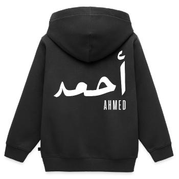 Ahmed name in Arabic - Kids Premium Organic Zip-up Hoodie - black - Back - AI Model Kid Male (0cm)