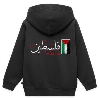 Palästina فلسطين - Kinder Premium Organic Zip Hoodie - Schwarz - Hinten - AI Model Kid Male (0cm)