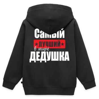 Beste opa Kyrillisch Russland Herkunft Geschenk - Kinder Premium Organic Zip Hoodie - Schwarz - Hinten - AI Model Kid Male (0cm)