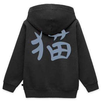 Kanji - Katze - Kinder Premium Organic Zip Hoodie - Schwarz - Hinten - AI Model Kid Male (0cm)