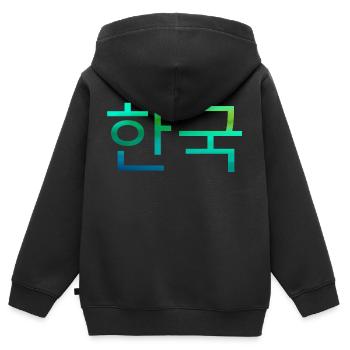 Coréen, coréen écrit, coréen - Sweat Premium à capuche zippé enfant bio - noir - Dos - AI Model Kid Male (0cm)