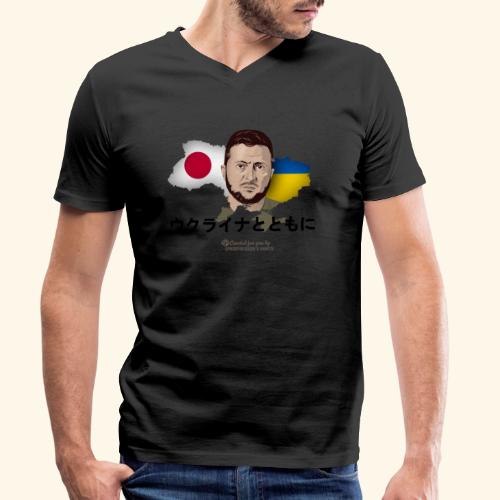 ウクライナ 日本 ソリダリティー セレンスキー - Stanley/Stella Männer Bio-T-Shirt mit V-Ausschnitt