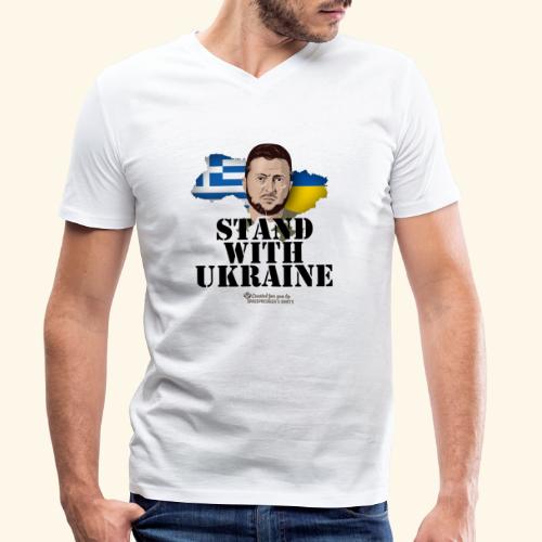 Selenskyj Griechenland Stand with Ukraine - Männer Bio-T-Shirt mit V-Ausschnitt von Stanley & Stella