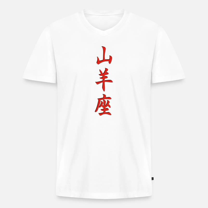 Sternzeichen Steinbock 3d - Männer Premium Bio T-Shirt mit V-Ausschnitt - Weiß