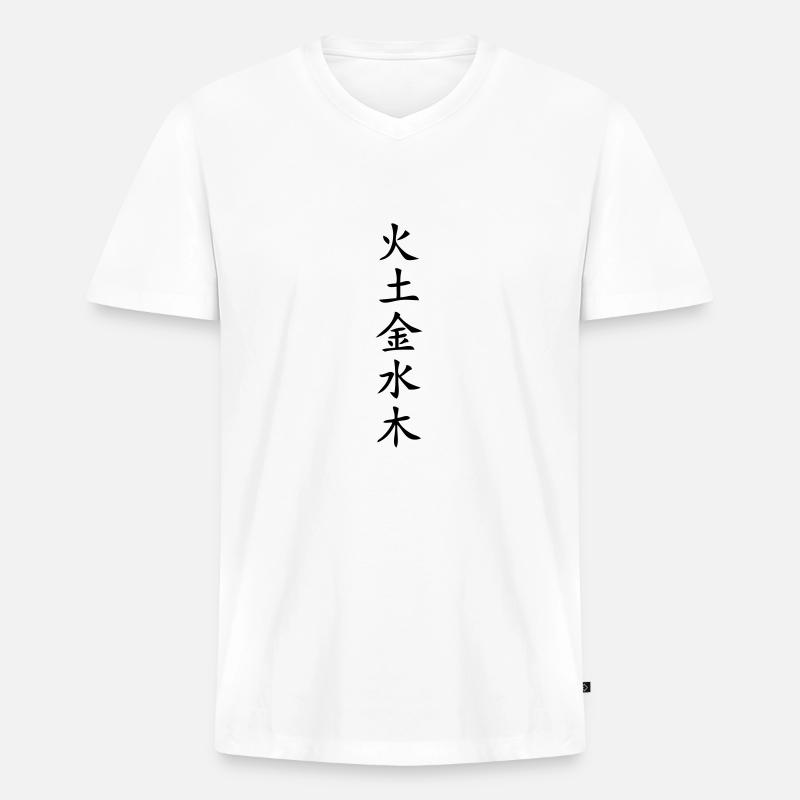 5 Elemente Zeichen vertikal - Männer Premium Bio T-Shirt mit V-Ausschnitt - Weiß