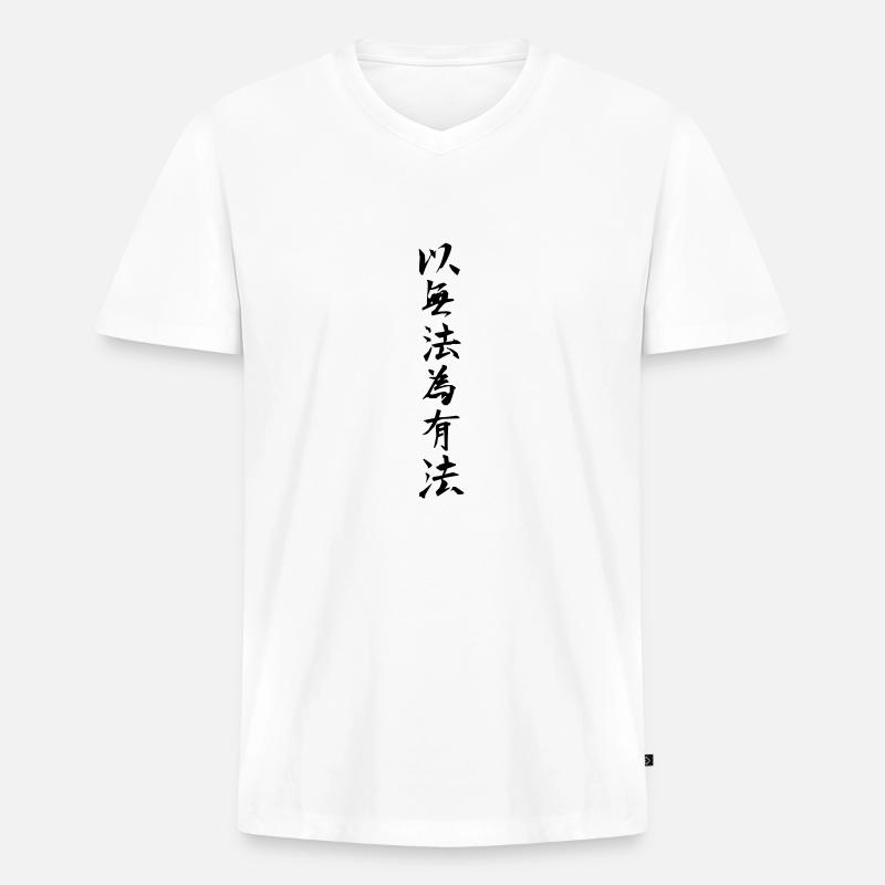 using no way as way - Männer Premium Bio T-Shirt mit V-Ausschnitt - Weiß
