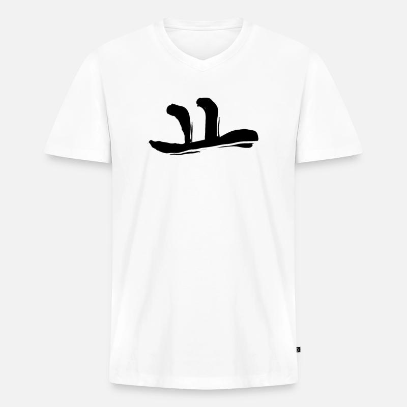 Koreansisch Buchstabe Yo - Männer Premium Bio T-Shirt mit V-Ausschnitt - Weiß